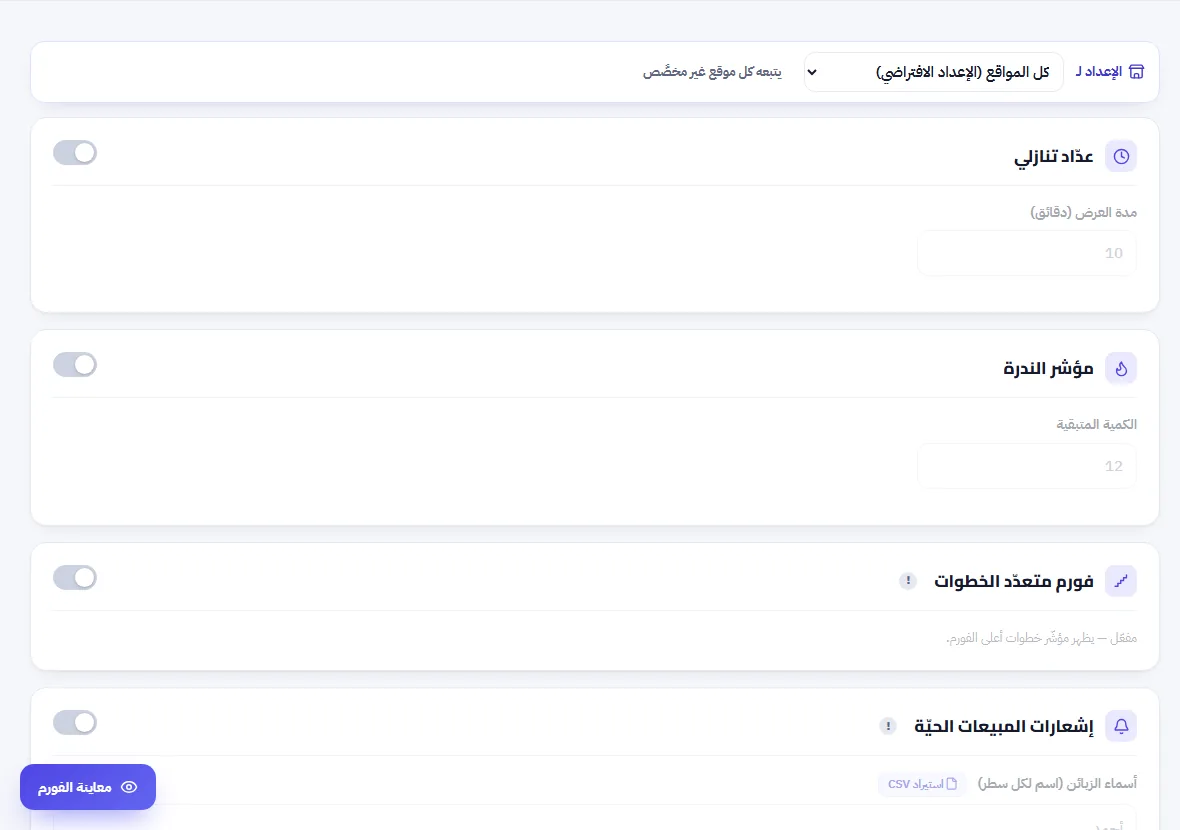 أدوات الإقناع في بوابة Virbex